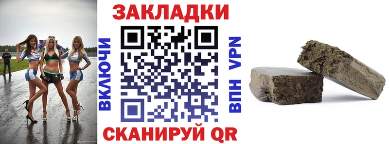 Купить Alpha-PVP  Кокаин  Меф  ГАШИШ  Лысково