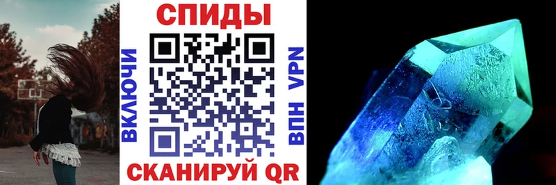Купить где  Лысково  АМФ 97% 