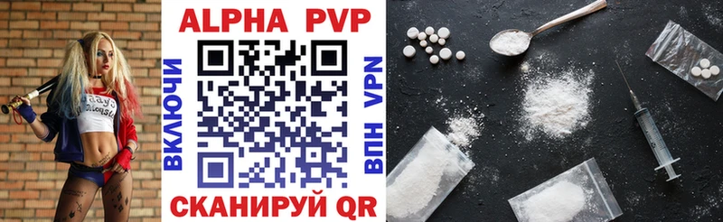 Купить закладки Лысково Альфа ПВП СК КРИС