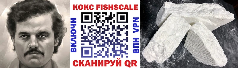Cocaine 98%  Купить где  Лысково 