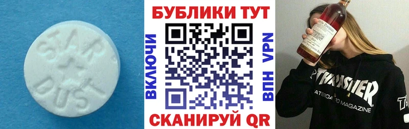 ЭКСТАЗИ таблы  Купить  Лысково 