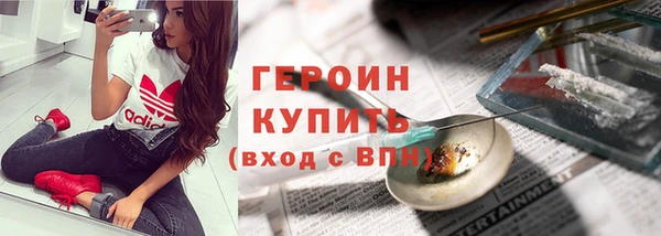 стаф Заволжье