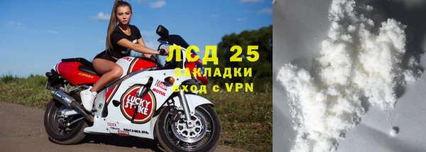 стаф Заволжье