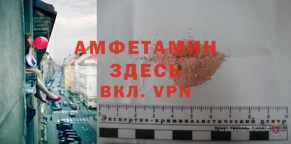 трава Заводоуковск