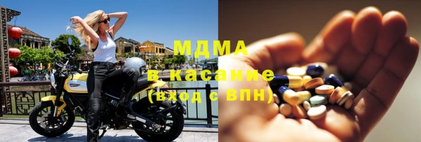 мдпв Заволжск