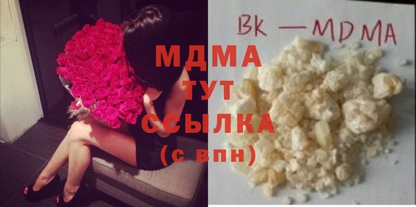 мдпв Заволжск