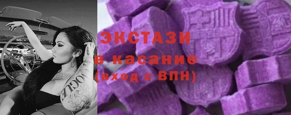 трава Заводоуковск