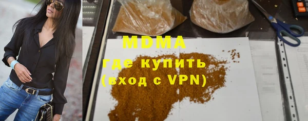 трава Заводоуковск