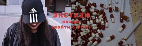 стаф Заволжье