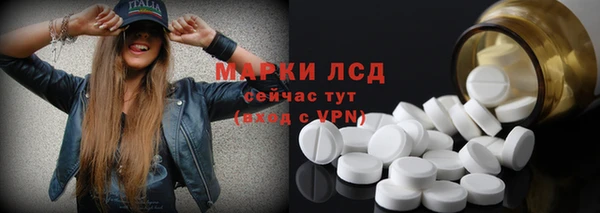 стаф Заволжье