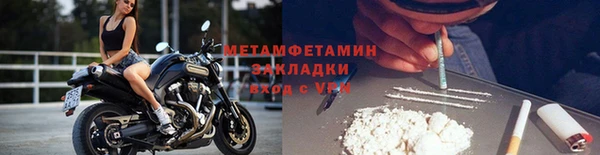 стаф Заволжье