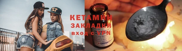 трава Заводоуковск