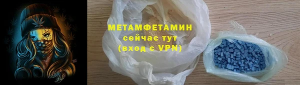 трава Заводоуковск