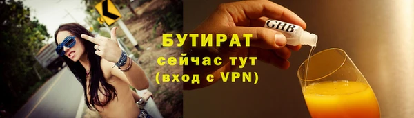 стаф Заволжье