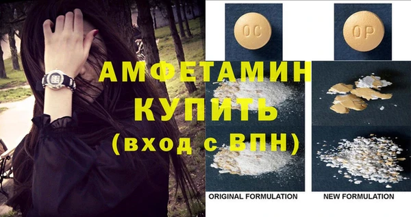 стаф Заволжье