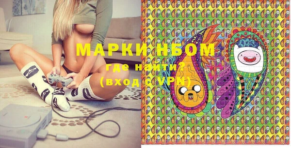 стаф Заволжье