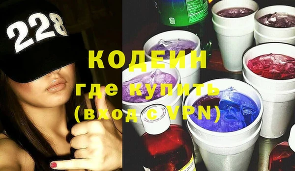 стаф Заволжье