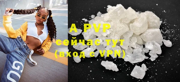 apvp Зерноград