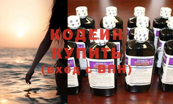 трава Заводоуковск