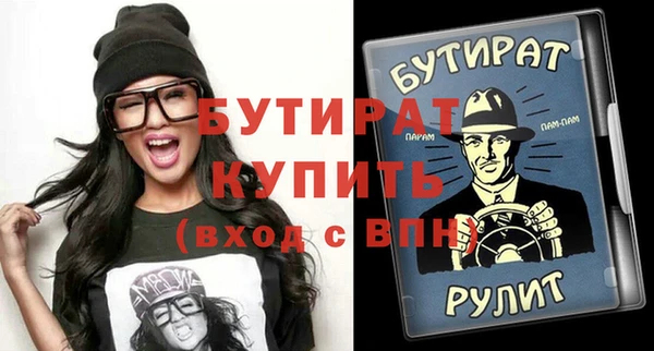 стаф Заволжье