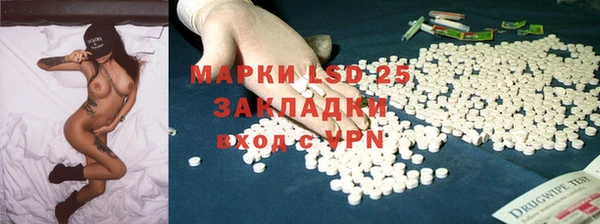 стаф Заволжье