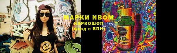трава Заводоуковск