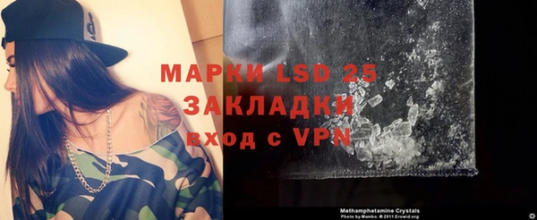 трава Заводоуковск