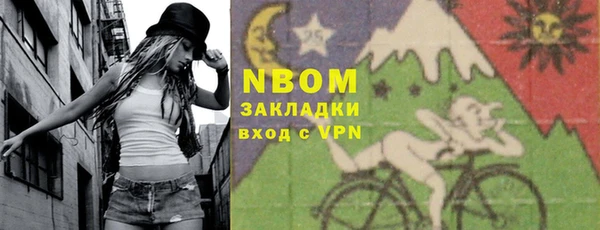 трава Заводоуковск