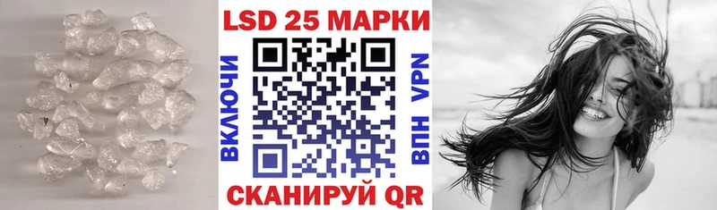 LSD-25 экстази ecstasy  Купить  Лысково 