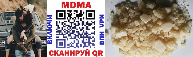 Купить где  Лысково  MDMA кристаллы 