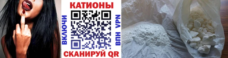 Меф мяу мяу  Купить где  Лысково 