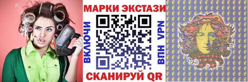 Марки NBOMe 1500мкг Лысково