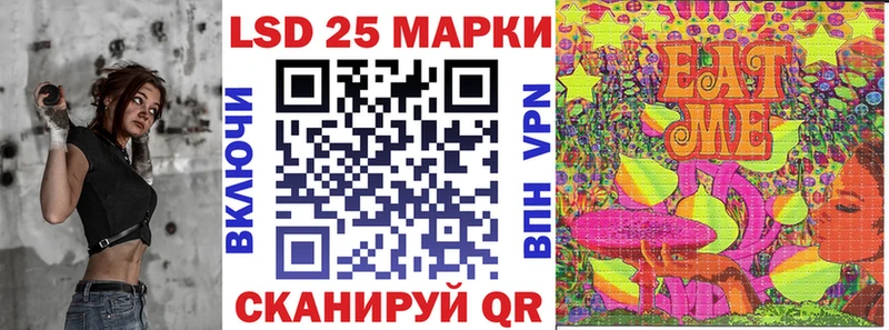Купить где  Лысково  Наркотические марки 1,8мг 