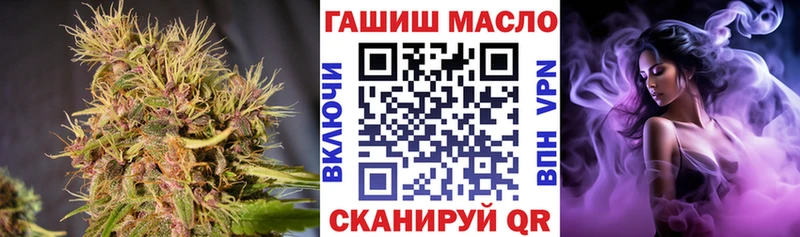 ТГК концентрат  Купить где  Лысково 